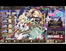 石が尽きるまでガチャを回す【ミナシゴノシゴト】