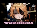 死ぬ間際ナースロボタイプT【ボイロ一人称劇場】