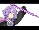 ゆかりさんの髪を揺らしたい！