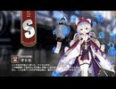 【ミストトレインガールズ】キャラシナリオ [S][北の大妖怪]チトセ
