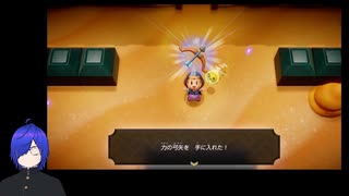 【知恵のかりもの】ゼルダがハイラルを救う実況プレイ010【VRoid】