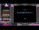 スパークリング☆彡ハイパーチューン！！[SP HYPER 正規]