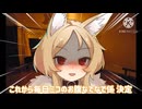発情期ケモミミコンビ【ボイロ一人称劇場】