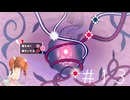 すみれの空　まったりプレイ13