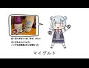 【日帰り旅行祭2024】好きな新潟発表コハルリ / 小春六花