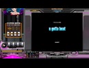 u gotta beat[SP HYPER 正規]