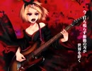 【歌ってみた】天樂【Hellne】