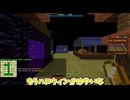 【マイクラ】初ラッシュで2拠点破壊!?【ゆっくり達のAnni Part4】【Anni】【ゆっくり実況】