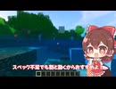 【マイクラ】ザコ㍶が影mod使ってみた！
