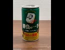 いつも弱気なあなたに[サントリーフーズボス勝負の一手]