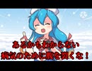 医療倫理のない末端の門［馬鹿のクトゥルフ神話TRPGリプレイ動画］