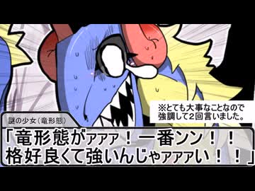 【SW2.5】蛇と邪神とアルフレイム冒険譚Part９－１【探索開始と出会い編】