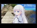 夏を取り戻しにSummer Pockets REFLECTION BLUE実況-9日目-