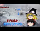 【ゆっくり実況】ゆっくり『と』育てる暖かい街 #7【Frostpunk2】