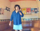 Hello，my friend／松任谷由実