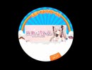 パトラちほー完走(250km)