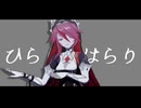 【原神MMD】モエチャッカファイア【ロサリア】