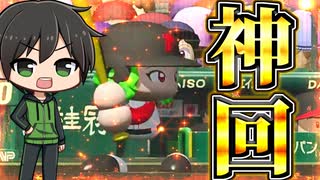 【神回】春の甲子園！東方幻想高校、快進撃！！【ゆっくり実況】【パワプロ2024/栄冠ナインpart9】