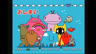 【主婦がなぞなぞで世界を救う】アオ・ゾーラと仲間たち 夢の冒険プラス【レトロゲーム実況】part final