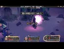 【For The King】祈れ part12【ゆっくり実況プレイ】