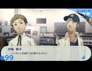 【ペルソナ3ポータブル】あの頃の記憶と共に【実況】part99 ※ネタバレあり
