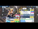 【機ドラ】機兵ストーリー テンカ (1/5)