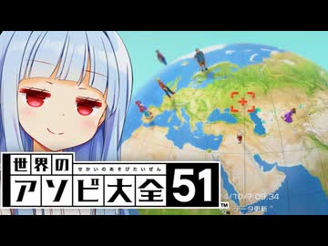ついに地球儀で遊びだしたあおたろう【世界のアソビ大全51】