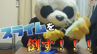 スライム凍らせて倒してみた！！！