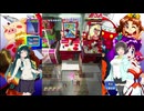 東京コンビのゲーム天国 前編