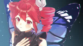 ハネモヨウ / Wis... feat.重音テト