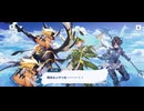 【機ドラ】機兵ストーリー テンカ (5/5)