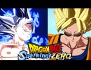 ドラゴンボール_Sparking!_ZERO　クサイヤ人の裏技　