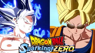 ドラゴンボール_Sparking!_ZERO　クサイヤ人の裏技　