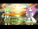 SNSで誹謗中傷されたずんだもんの立ち直った方法とは？
