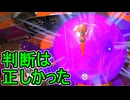 【日刊スプラトゥーン3】ランキング入りを達成したダイナモ使いのXマッチ実況プレイSeason8-36【Xパワー2461ガチアサリ】
