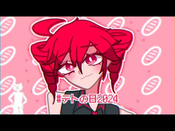 【Remix】おちゃめ機能 - 重音テト