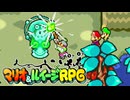 #32【実況】赤と緑のヒゲが行く！ブラザーアクション！【マリオ&ルイージRPG】