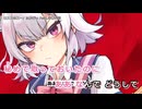 【ニコカラ】ロストホエー【on vocal】