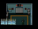 エレベーターという密室で敵と遭遇！何も起こらないはずは無く   【METAL GEAR 2  SOLID SNAKE】#6