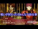 世界を救った後に畑仕事を決意するみんな　ファイアーエムブレムEchoesもうひとりの英雄王Part56