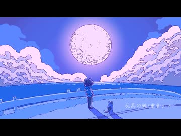 玩具の銃/重音テト