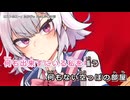 【ニコカラ】ロストホエー【off vocal】ハモリ入り