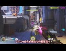 あの一般人が初心者におすすめ！？【ゆっくり実況】ライフウィーバー解説＆プレイ　【オーバーウォッチ２】 #オーバーウォッチ2 #ow2#overwatch2