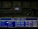 【FF7】トロフィーコンプ&やり込みプレイ【Part836】