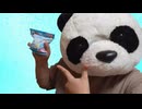 9年ぶりにバスボール入浴剤使ってみた！！！