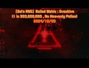 【Sol's RNG】 Rolled Matrix : Overdrive (1 in 503,000,000 , No Heavenly Potion) 2024/10/09