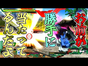 【身内戦】よこふれ！チンパンマン.mbon