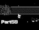 ウィンチェスターハウスを駆け抜けろ！【InStarsAndTime】Part59