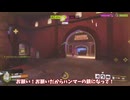 全てを破壊し、全てを守れ！！【ゆっくり実況】ラインハルト解説＆プレイ　【オーバーウォッチ２】 #オーバーウォッチ2 #ow2#overwatch2