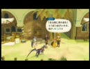 結！滅！ラピ萌え結界師のヴェスペリアpart6-1